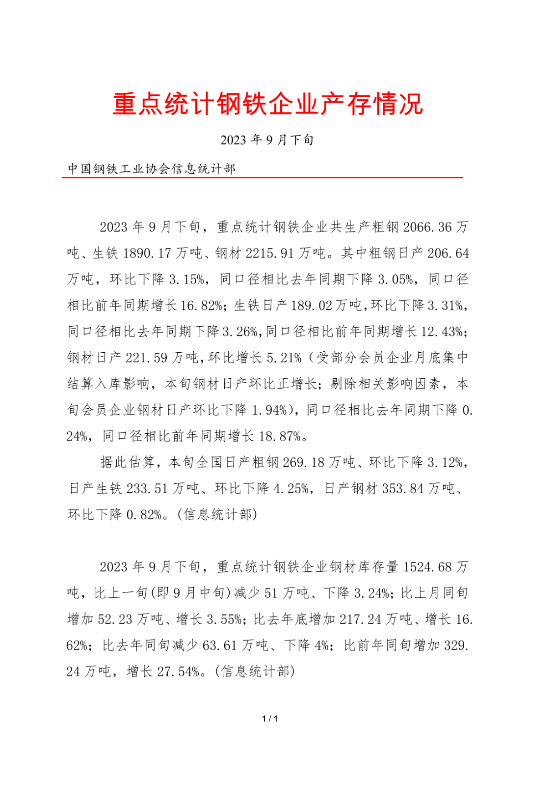 ú̿,ú̿?j)r(ji),ú,̿,(dng)ú,̿?j)r(ji),oú,úr(ji)